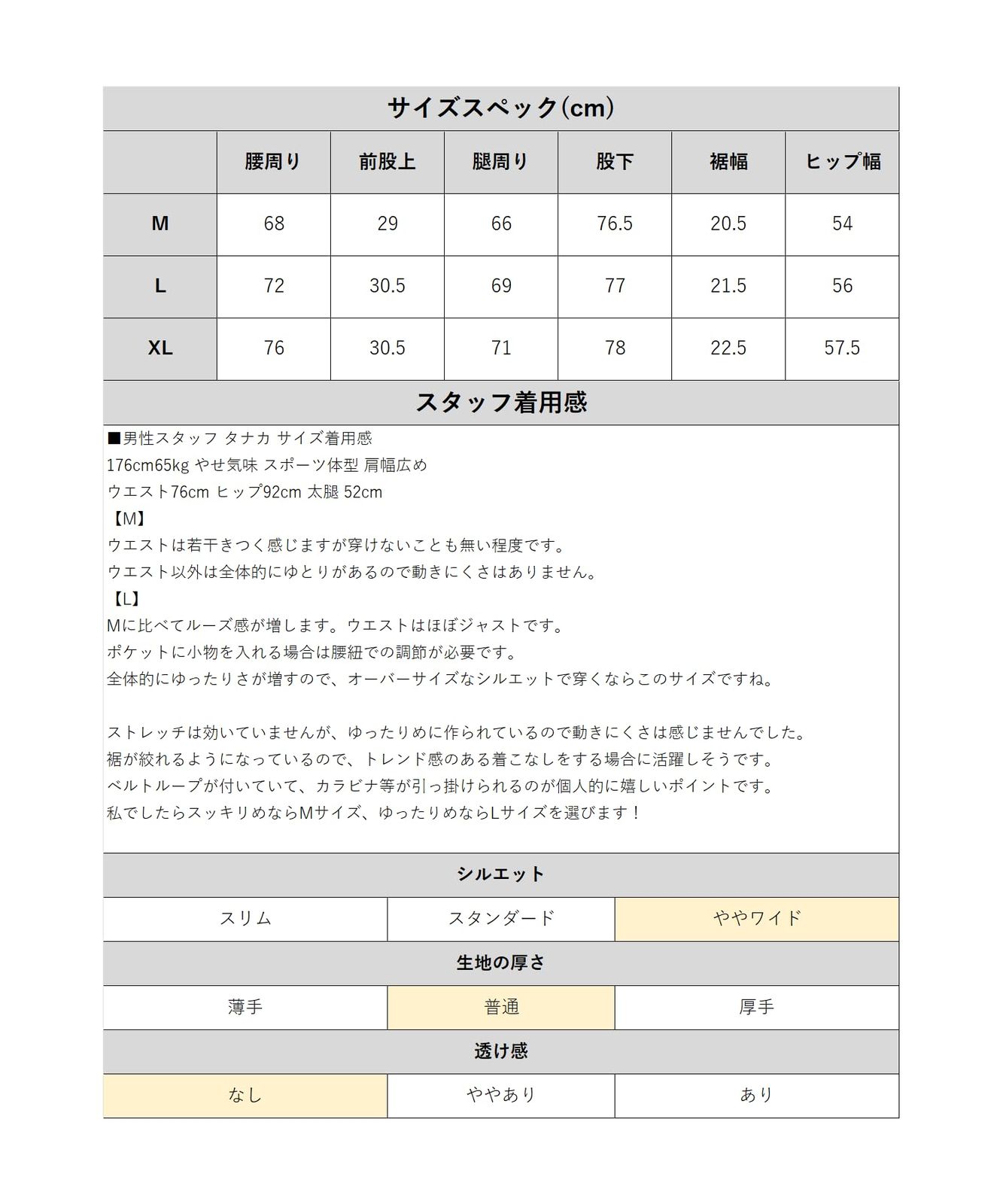 新品 [クリフメイヤー] コットン ナイロン イージー カーゴ パンツ メンズ MEDIUM ネイビー