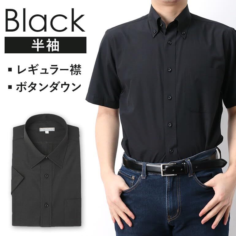 新品 [DRESSCODE101(ドレスコード101)]形態安定 ワイシャツ メンズ(黒 セット 3枚) 選べる半袖・長袖 S M L LL 3L 大きいサイズ ユニフォーム 飲食 黒シャツ メンズ 半袖 黒シャツ レギュラー3枚 日本 5L (日本サイズ5L
