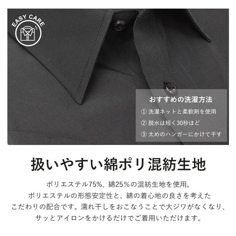 新品 [DRESSCODE101(ドレスコード101)]形態安定 ワイシャツ メンズ(黒 セット 3枚) 選べる半袖・長袖 S M L LL 3L 大きいサイズ ユニフォーム 飲食 黒シャツ メンズ 半袖 黒シャツ レギュラー3枚 日本 5L (日本サイズ5L