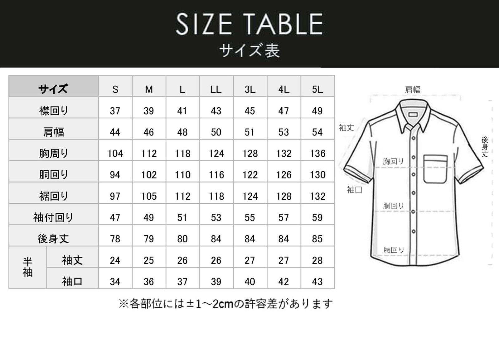新品 [DRESSCODE101(ドレスコード101)]形態安定 ワイシャツ メンズ(黒 セット 3枚) 選べる半袖・長袖 S M L LL 3L 大きいサイズ ユニフォーム 飲食 黒シャツ メンズ 半袖 黒シャツ レギュラー3枚 日本 5L (日本サイズ5L