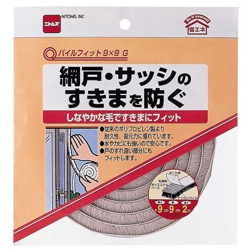 新品 ニトムズ パイルフィット 9×9 グレー 9mm×9mm×2m E0381 10巻入り 新品 ニトムズ パイルフィット 9×9 グレー 9mm×9mm×2m E0381 10巻入り