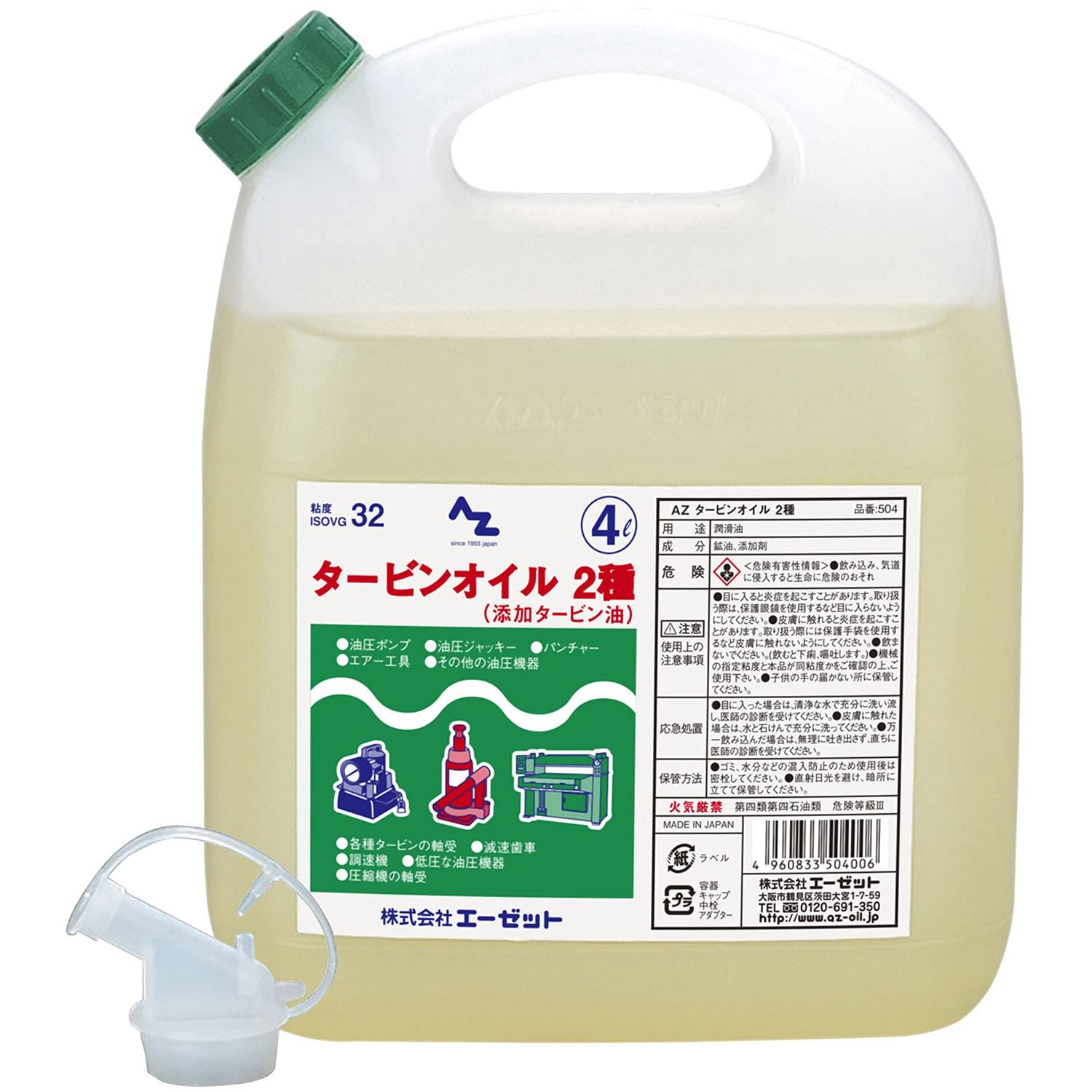 新品 AZ タービンオイル 4L No.504 4,497円