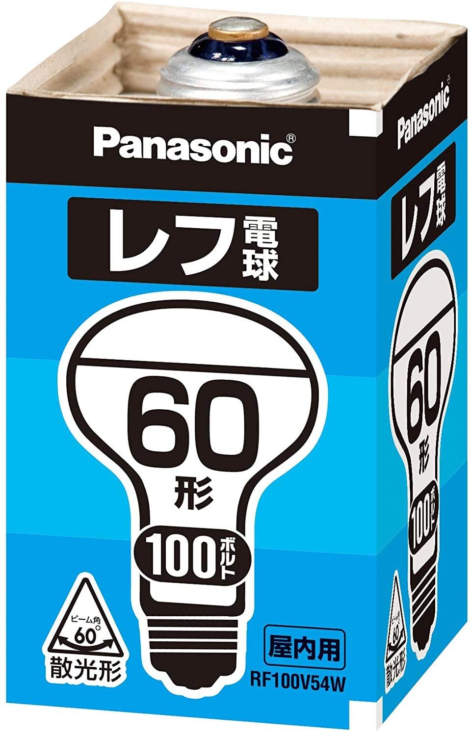 新品 パナソニック レフ電球 100V 60W形 口金E26 [10個セット] RF100V54W/D-10SET