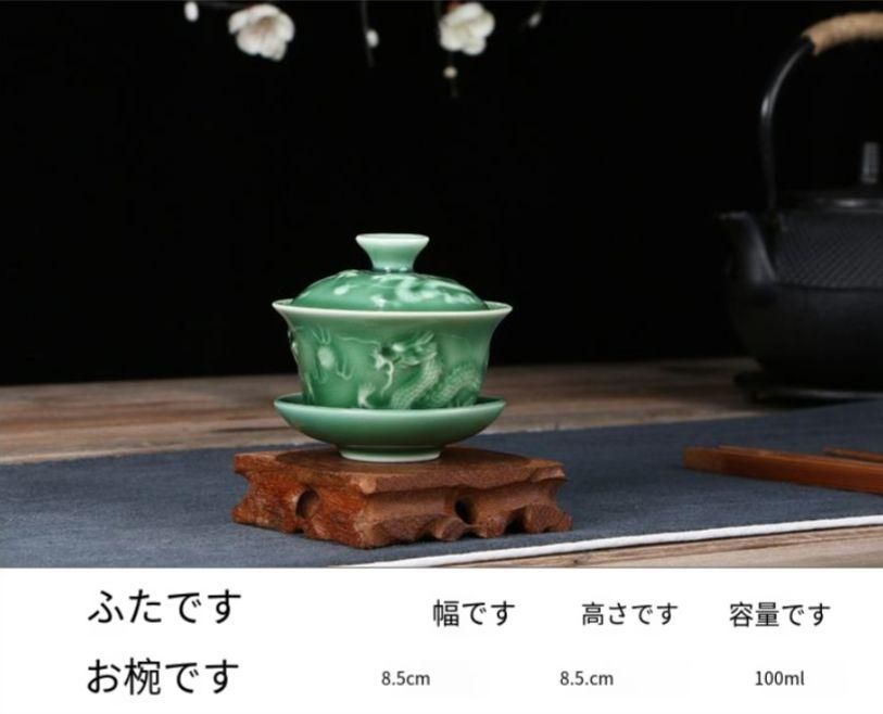 中国美術品 青磁茶碗浮彫龍茶茶茶器セット 新品未使用 中国美術品 青磁茶碗浮彫龍茶茶茶器セット 新品未使用