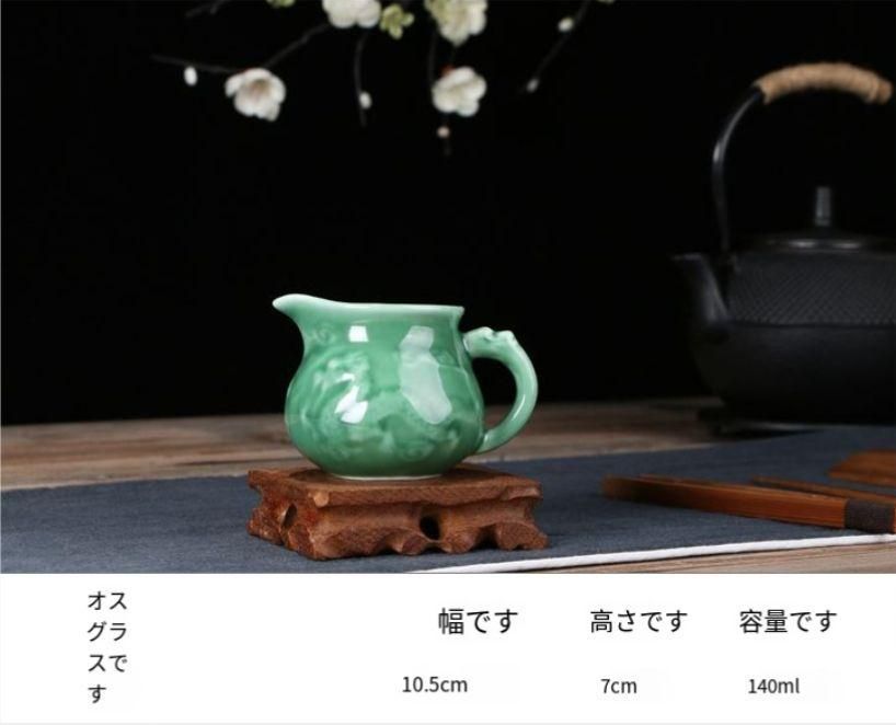中国美術品 青磁茶碗浮彫龍茶茶茶器セット 新品未使用 中国美術品 青磁茶碗浮彫龍茶茶茶器セット 新品未使用