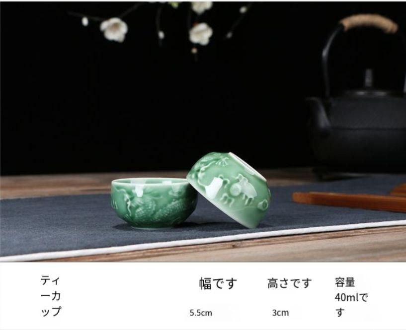中国美術品 青磁茶碗浮彫龍茶茶茶器セット 新品未使用 中国美術品 青磁茶碗浮彫龍茶茶茶器セット 新品未使用