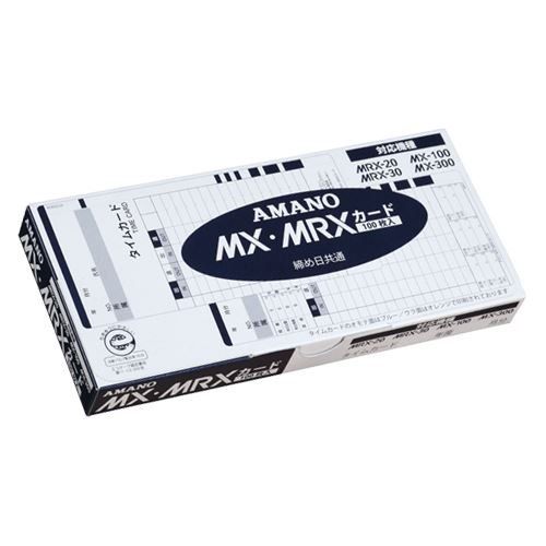 新品 アマノ タイムカード MX・MRXカード MX MRXｶｰﾄﾞ 00005498【まとめ買い3個セット】