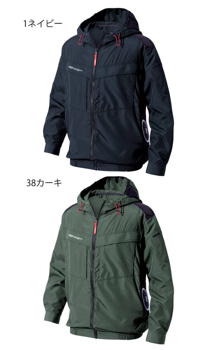 新品 [HOOH] 快適ウェア サイドファン長袖フードジャケット (ファンなし) V8812 村上被服 M 98ストーン