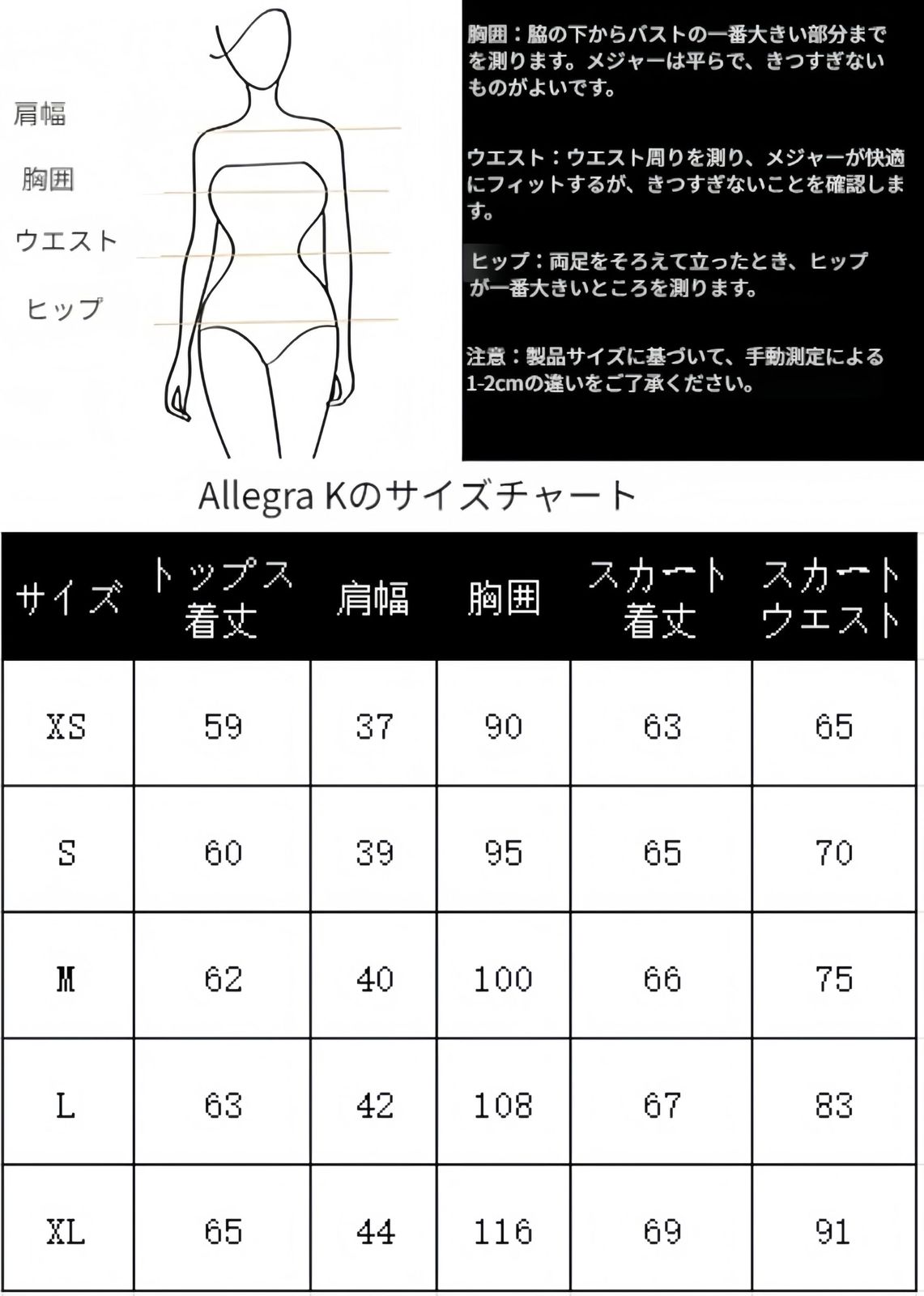新品 [Allegra K] ビジネス スーツ スカート セット オフィス 通勤 ノーカラー ブレザー ペンシルスカート 2ピース レディース ブラック M