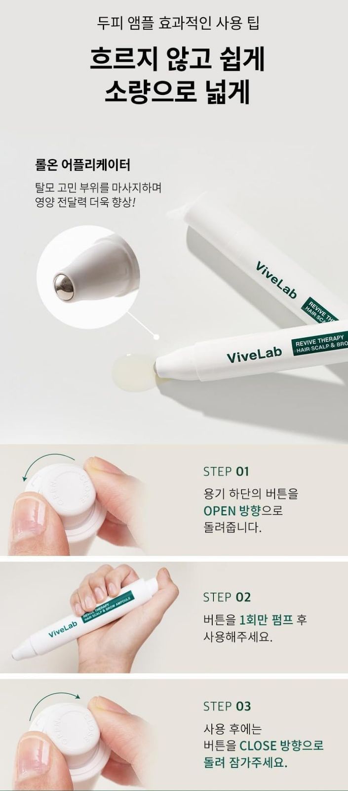 新品 ViveLabバイブラップ リバイブ セラピー ヘア スカルプ アンド ブロウ アンプル 15ml+15ml 新品 ViveLabバイブラップ リバイブ セラピー ヘア スカルプ アンド ブロウ アンプル 15ml+15ml
