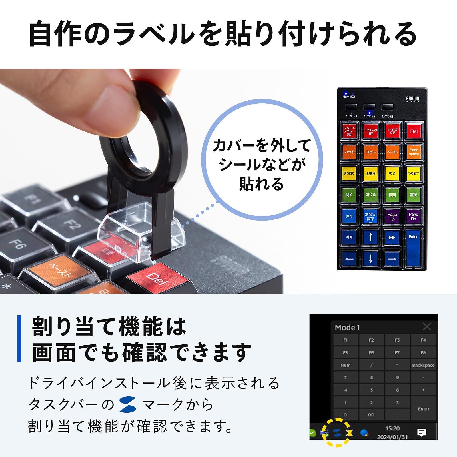 新品 サンワサプライ プログラマブルテンキー(2.4Gモデル) NT-WL26BK 新品 サンワサプライ プログラマブルテンキー(2.4Gモデル) NT-WL26BK