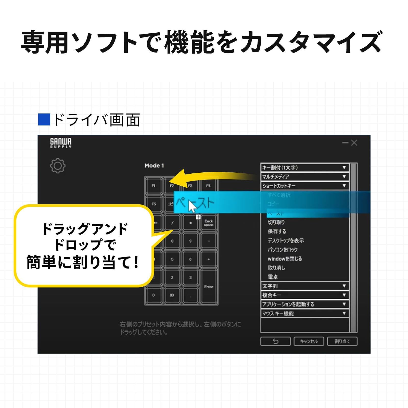 新品 サンワサプライ プログラマブルテンキー(2.4Gモデル) NT-WL26BK 新品 サンワサプライ プログラマブルテンキー(2.4Gモデル) NT-WL26BK