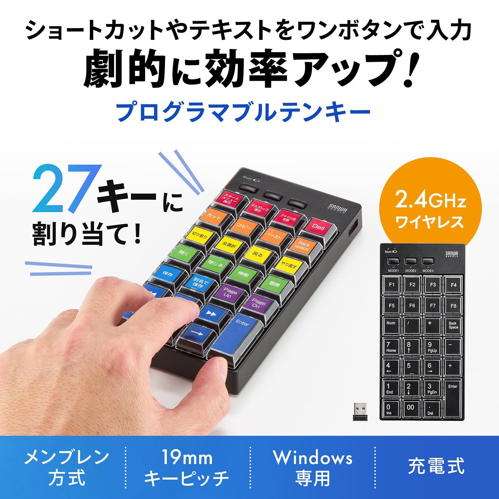 新品 サンワサプライ プログラマブルテンキー(2.4Gモデル) NT-WL26BK 新品 サンワサプライ プログラマブルテンキー(2.4Gモデル) NT-WL26BK