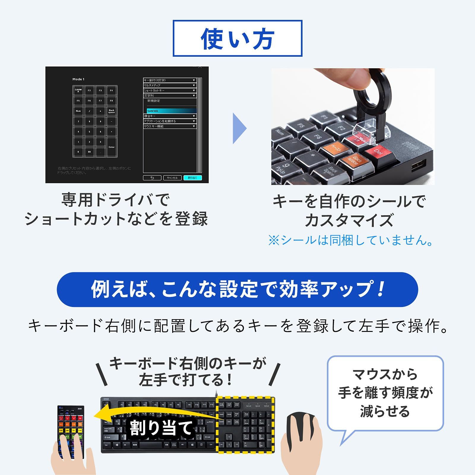 新品 サンワサプライ プログラマブルテンキー(2.4Gモデル) NT-WL26BK 新品 サンワサプライ プログラマブルテンキー(2.4Gモデル) NT-WL26BK