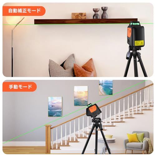 DOVOH グリーンレーザー墨出し器 地墨 緑色レーザー水平器 クロスライン 360度水平線+2つの鉛直ポイント 内蔵2600mAh大容量バッテリー Type-C直接充電 受光器対応 建築用 PV-360Gkoe f7f20818