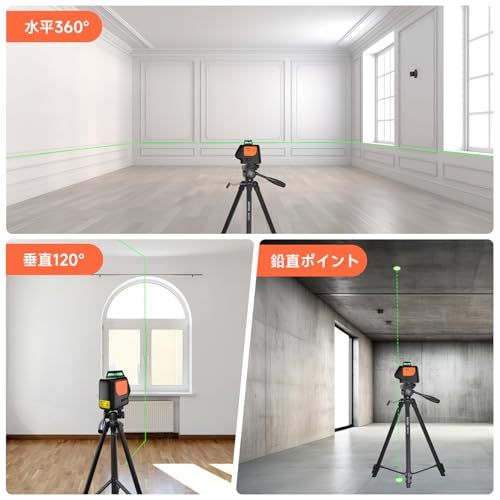 DOVOH グリーンレーザー墨出し器 地墨 緑色レーザー水平器 クロスライン 360度水平線+2つの鉛直ポイント 内蔵2600mAh大容量バッテリー Type-C直接充電 受光器対応 建築用 PV-360Gkoe f7f20818