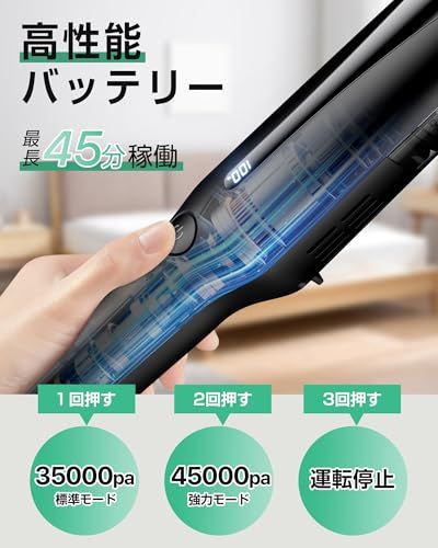 掃除機 コードレス 軽量【45KPa超強力吸引・0.5kg超軽量・45分連続稼働】 6in1 ハンディ掃除機 2WAY スティッククリーナー 収納スタンド付き 紙パック不要 低騒音 髪の毛が絡まないノンブラシ構造 LCDディスプレイ サイクロ 46a4e69a