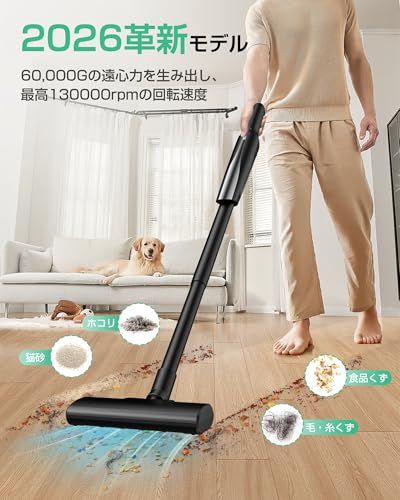 掃除機 コードレス 軽量【45KPa超強力吸引・0.5kg超軽量・45分連続稼働】 6in1 ハンディ掃除機 2WAY スティッククリーナー 収納スタンド付き 紙パック不要 低騒音 髪の毛が絡まないノンブラシ構造 LCDディスプレイ サイクロ 46a4e69a