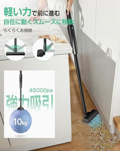 掃除機 コードレス 軽量【45KPa超強力吸引・0.5kg超軽量・45分連続稼働】 6in1 ハンディ掃除機 2WAY スティッククリーナー 収納スタンド付き 紙パック不要 低騒音 髪の毛が絡まないノンブラシ構造 LCDディスプレイ サイクロ 46a4e69a