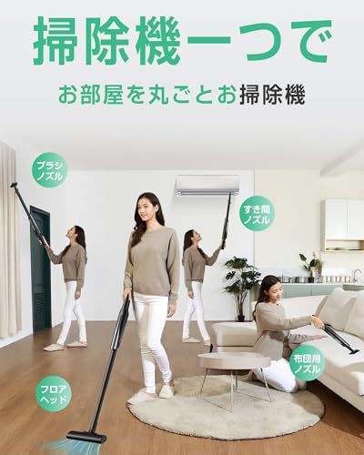 掃除機 コードレス 軽量【45KPa超強力吸引・0.5kg超軽量・45分連続稼働】 6in1 ハンディ掃除機 2WAY スティッククリーナー 収納スタンド付き 紙パック不要 低騒音 髪の毛が絡まないノンブラシ構造 LCDディスプレイ サイクロ 46a4e69a
