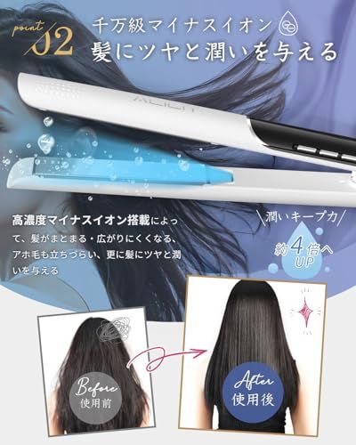 Aliliy ヘアアイロン 24mmプレート チタンヘアアイロン 長いプレート ヘアストレートナー 2way カール&ストレート 千万級マイナスイオン ストレートアイロン 100~230℃ 痛まない ヘアケア プロ仕様 ディスプレイ表示 海外 a23a8746
