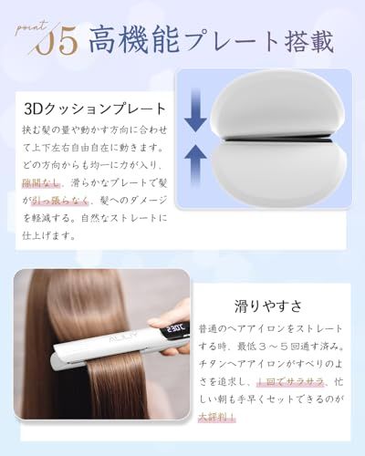 Aliliy ヘアアイロン 24mmプレート チタンヘアアイロン 長いプレート ヘアストレートナー 2way カール&ストレート 千万級マイナスイオン ストレートアイロン 100~230℃ 痛まない ヘアケア プロ仕様 ディスプレイ表示 海外 a23a8746