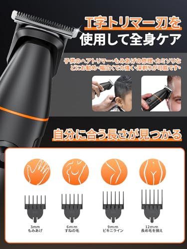 MAXGROOM ボディシェーバー メンズ 5in1 ボディ トリマー 電動シェーバー 電気 VIOシェーバー USB充電式 鼻毛カーター バリカン IPX6防水 乾湿両用 お風呂剃り可 残量表示 LEDディスプレイ 全身適用 男女兼用 デリ b92d3a46