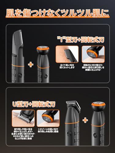 MAXGROOM ボディシェーバー メンズ 5in1 ボディ トリマー 電動シェーバー 電気 VIOシェーバー USB充電式 鼻毛カーター バリカン IPX6防水 乾湿両用 お風呂剃り可 残量表示 LEDディスプレイ 全身適用 男女兼用 デリ b92d3a46