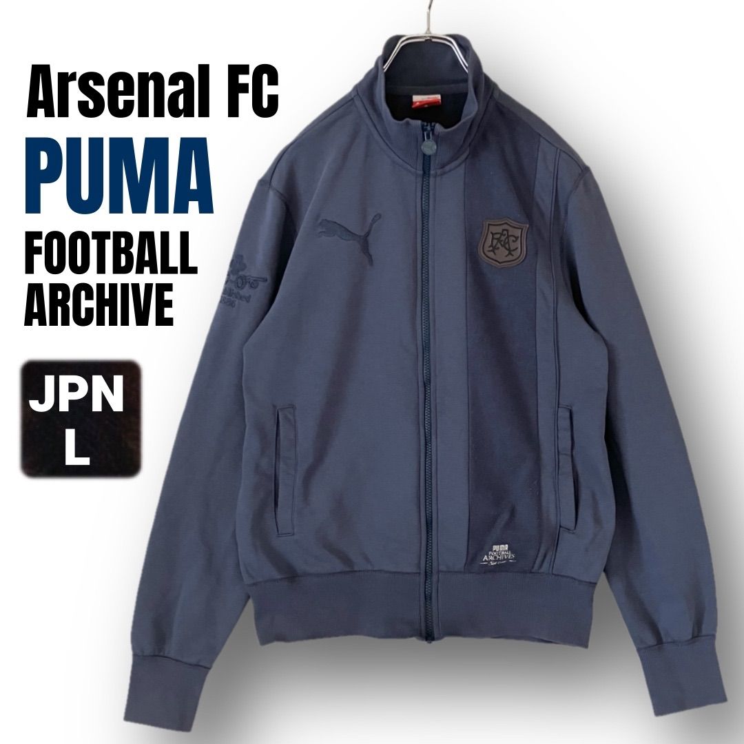 【名作】PUMA × アーセナルFC★2014/2015★アーカイブ トラックジャケット★フレンチテリー★ムードインディゴ★UKメンズM(JPNメンズL) #2605M075