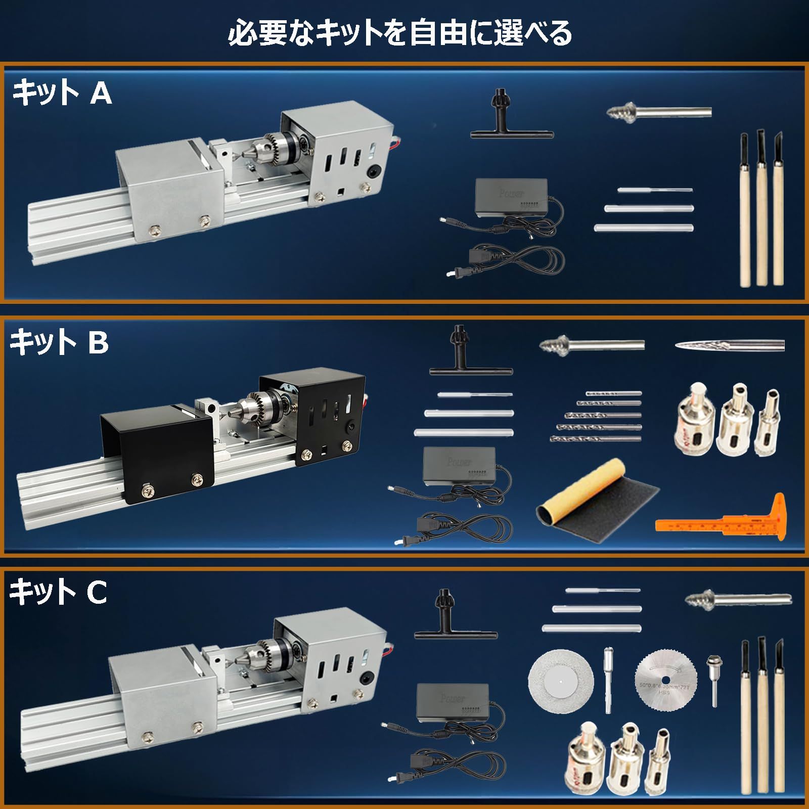 新品 kilogorge 旋盤機 ミニ 木工旋盤 ミニグラインダー 研磨機 旋盤機 金属用 彫刻機 ミニポリッシャー 旋盤 両頭グラインダー 多机能小旋盤 高精度 耐久性 DIY手作りセット旋盤 研磨研磨 仏珠打孔 ミニチュア彫刻 小型カット ミニ旋盤 パワー