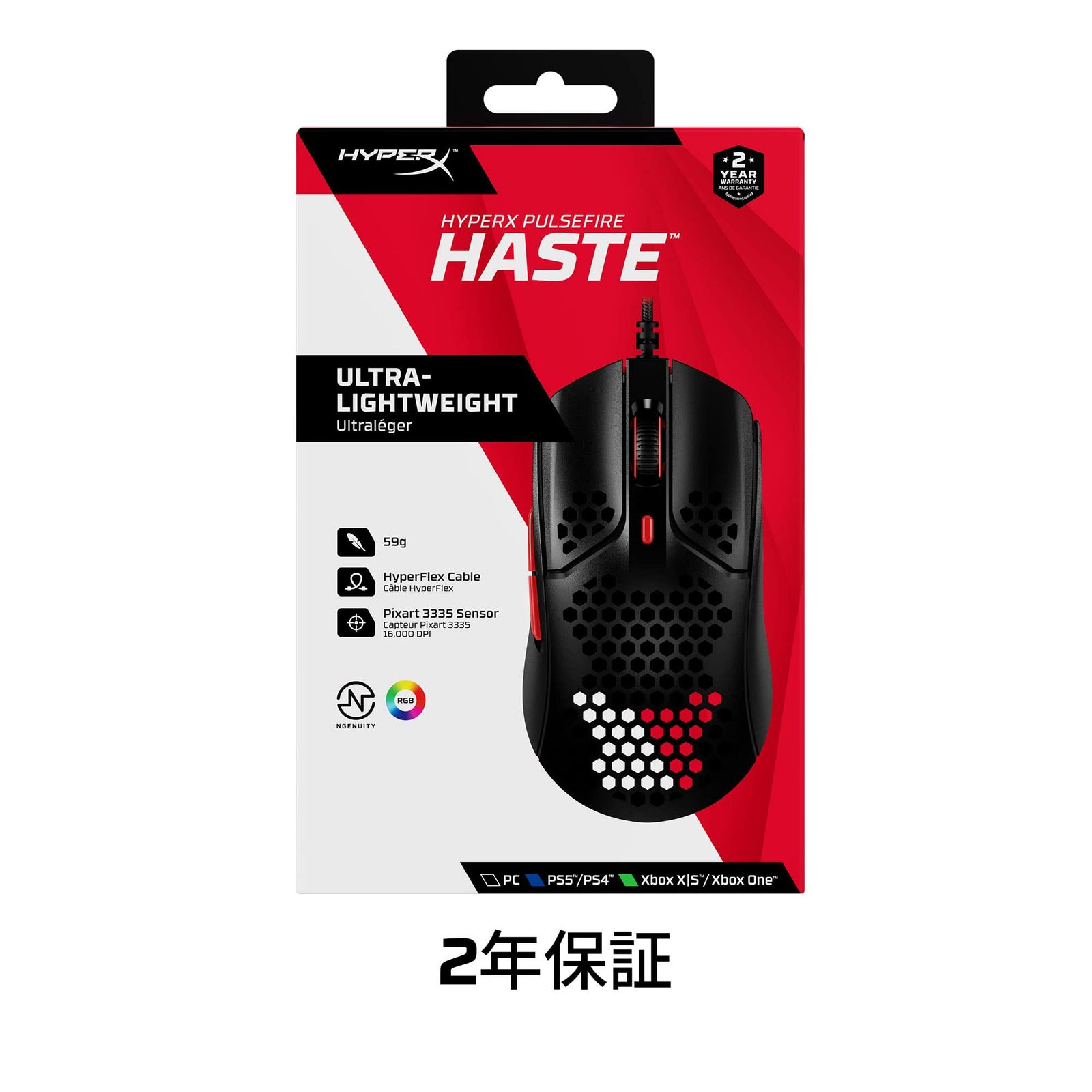 新品 ハイパーエックス(HyperX) HyperX Pulsefire Hasteゲーミングマウス ゲーマー向け 超軽量六角シェルデザイン 59グラム ブラック 2年 4P5E3AA 新品 ハイパーエックス(HyperX) HyperX Pulsefire Hasteゲーミングマウス ゲーマー向け 超軽量六角シェルデザイン 59グラム ブラック 2年 4P5E3AA