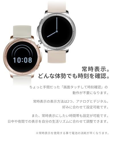 MONOMAM CHIC スマートウォッチ レディース 小さめ iPhone対応 アンドロイド対応 AMOLED 常時表示 丸型 ベルト幅20mm メンズ 活動量計 Line 着信通知 母の日 ギフト プレゼント (Black)e 73f2e5ff