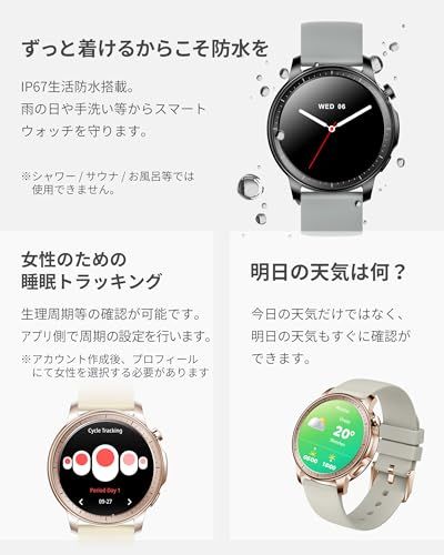 MONOMAM CHIC スマートウォッチ レディース 小さめ iPhone対応 アンドロイド対応 AMOLED 常時表示 丸型 ベルト幅20mm メンズ 活動量計 Line 着信通知 母の日 ギフト プレゼント (Black)e 73f2e5ff