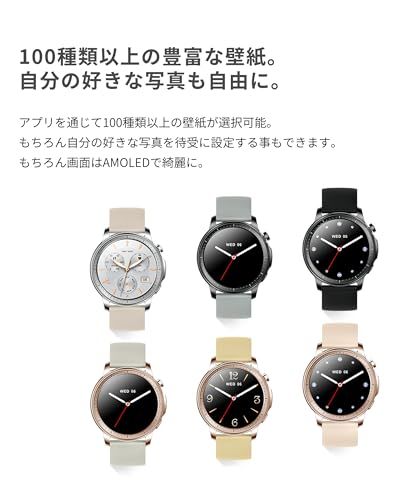 MONOMAM CHIC スマートウォッチ レディース 小さめ iPhone対応 アンドロイド対応 AMOLED 常時表示 丸型 ベルト幅20mm メンズ 活動量計 Line 着信通知 母の日 ギフト プレゼント (Black)e 73f2e5ff