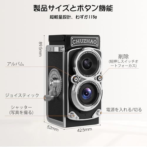 CHUZHAO ミニレトロデジタルカメラ - ビンテージTLRスタイルのコンパクト一眼レフ風デジカメ、オートフォーカス対応、16GB SDカード付き、初心者・ティーンズ・子供・大人に最適なギフトe 69440cf1 CHUZHAO ミニレトロデジタルカメラ - ビンテージTLRスタイルのコンパクト一眼レフ風デジカメ、オートフォーカス対応、16GB SDカード付き、初心者・ティーンズ・子供・大人に最適なギフトe 69440cf1