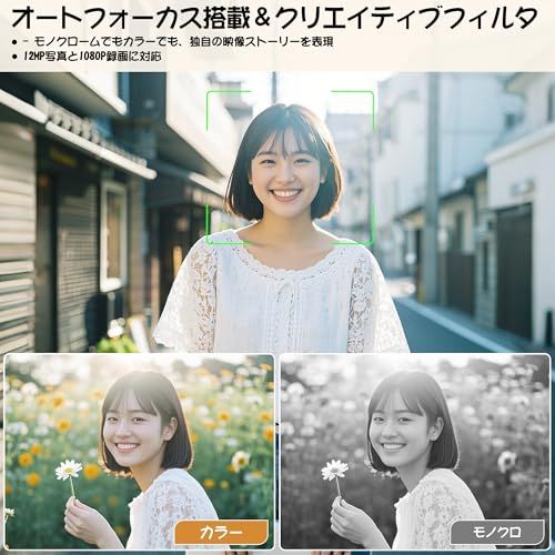 CHUZHAO ミニレトロデジタルカメラ - ビンテージTLRスタイルのコンパクト一眼レフ風デジカメ、オートフォーカス対応、16GB SDカード付き、初心者・ティーンズ・子供・大人に最適なギフトe 69440cf1 CHUZHAO ミニレトロデジタルカメラ - ビンテージTLRスタイルのコンパクト一眼レフ風デジカメ、オートフォーカス対応、16GB SDカード付き、初心者・ティーンズ・子供・大人に最適なギフトe 69440cf1