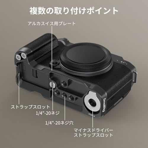 SmallRig X-M5対応 カメラ用ハンドグリップ L型グリップ FUJIFILM X-M5用 Arca用クイックリリースプレート内蔵 軽量シリコンサイドハンドル コールドシューアダプター付きウインドシールド付属 (ブラック) 4876e 43338c47 SmallRig X-M5対応 カメラ用ハンドグリップ L型グリップ FUJIFILM X-M5用 Arca用クイックリリースプレート内蔵 軽量シリコンサイドハンドル コールドシューアダプター付きウインドシールド付属 (ブラック) 4876e 43338c47
