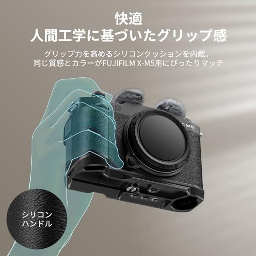 SmallRig X-M5対応 カメラ用ハンドグリップ L型グリップ FUJIFILM X-M5用 Arca用クイックリリースプレート内蔵 軽量シリコンサイドハンドル コールドシューアダプター付きウインドシールド付属 (ブラック) 4876e 43338c47 SmallRig X-M5対応 カメラ用ハンドグリップ L型グリップ FUJIFILM X-M5用 Arca用クイックリリースプレート内蔵 軽量シリコンサイドハンドル コールドシューアダプター付きウインドシールド付属 (ブラック) 4876e 43338c47