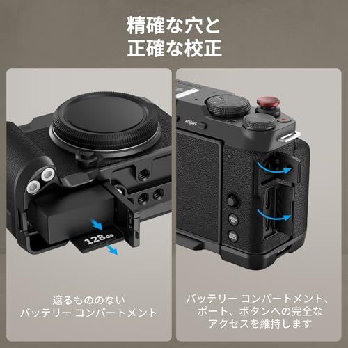 SmallRig X-M5対応 カメラ用ハンドグリップ L型グリップ FUJIFILM X-M5用 Arca用クイックリリースプレート内蔵 軽量シリコンサイドハンドル コールドシューアダプター付きウインドシールド付属 (ブラック) 4876e 43338c47 SmallRig X-M5対応 カメラ用ハンドグリップ L型グリップ FUJIFILM X-M5用 Arca用クイックリリースプレート内蔵 軽量シリコンサイドハンドル コールドシューアダプター付きウインドシールド付属 (ブラック) 4876e 43338c47