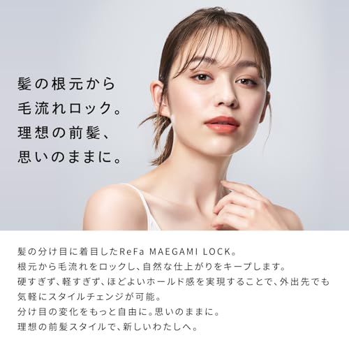 【公式ストア限定】リファマエガミロック100mL+リファロックトリートメント100g/ReFa MAEGAMI LOCK ReFa LOCK TREATMENTe 124a3887 【公式ストア限定】リファマエガミロック100mL+リファロックトリートメント100g/ReFa MAEGAMI LOCK ReFa LOCK TREATMENTe 124a3887