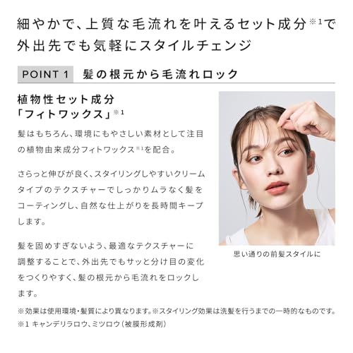 【公式ストア限定】リファマエガミロック100mL+リファロックトリートメント100g/ReFa MAEGAMI LOCK ReFa LOCK TREATMENTe 124a3887 【公式ストア限定】リファマエガミロック100mL+リファロックトリートメント100g/ReFa MAEGAMI LOCK ReFa LOCK TREATMENTe 124a3887