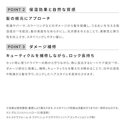 【公式ストア限定】リファマエガミロック100mL+リファロックトリートメント100g/ReFa MAEGAMI LOCK ReFa LOCK TREATMENTe 124a3887 【公式ストア限定】リファマエガミロック100mL+リファロックトリートメント100g/ReFa MAEGAMI LOCK ReFa LOCK TREATMENTe 124a3887