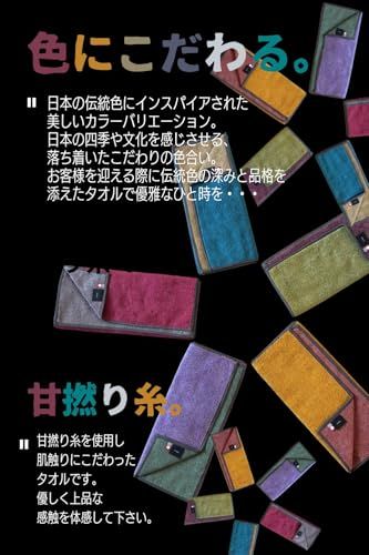 日本の伝統色 今治タオル フェイスタオル 5色セット 34cm×85? 日本製 高級 今治柔らかい 優しい肌触り 甘撚り 綿100％ コットン100％ リバーシブル 5枚セットe ffed9be3
