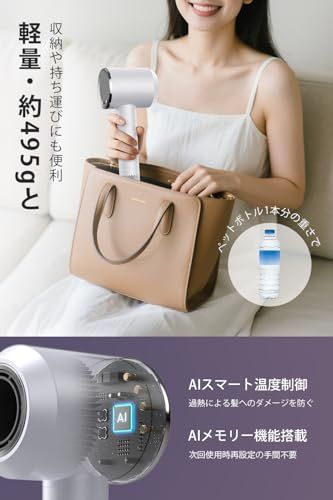 ドライヤー 大風量 【サロン級美髪ケア・AI温度センサー搭載】 高濃度マイナスイオン ヘアドライヤー 速乾 1400W 高速風40m/s 温度&風速表示 温冷風ワンタッチ切替 4段階風温調節&3段階風量 過熱保護 スマートメモリー搭載 サロン 41d7f156