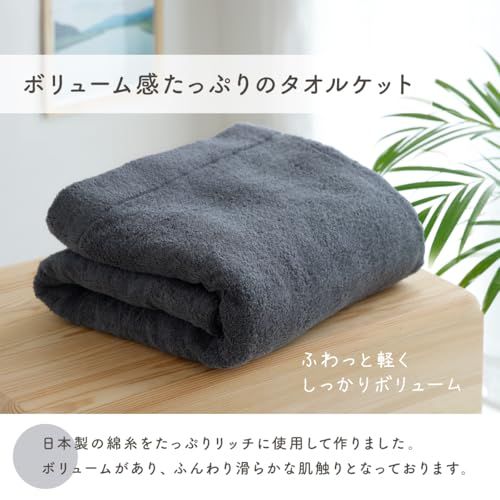 ムコタオル タオルケット シングル(約136×190cm) 厚手 触り心地 ふわふわ 綿100% 泉州タオル 日本製 洗える 無地 1枚 ベージュe 6266bfe3 ムコタオル タオルケット シングル(約136×190cm) 厚手 触り心地 ふわふわ 綿100% 泉州タオル 日本製 洗える 無地 1枚 ベージュe 6266bfe3