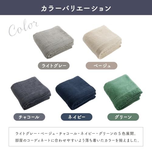 ムコタオル タオルケット シングル(約136×190cm) 厚手 触り心地 ふわふわ 綿100% 泉州タオル 日本製 洗える 無地 1枚 ベージュe 6266bfe3 ムコタオル タオルケット シングル(約136×190cm) 厚手 触り心地 ふわふわ 綿100% 泉州タオル 日本製 洗える 無地 1枚 ベージュe 6266bfe3