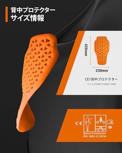 バイク プロテクター 脊椎 背中プロテクター 肩肘プロテクター CE規格 耐衝撃 通气性 五つセットe cf83e57f