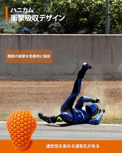 バイク プロテクター 脊椎 背中プロテクター 肩肘プロテクター CE規格 耐衝撃 通气性 五つセットe cf83e57f