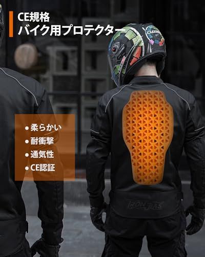 バイク プロテクター 脊椎 背中プロテクター 肩肘プロテクター CE規格 耐衝撃 通气性 五つセットe cf83e57f