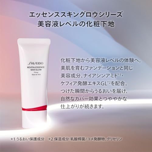 SHISEIDO メーキャップ エッセンス スキングロウ プライマー 30g SPF25 PA++ | 化粧下地 | リキッド状 | 無香料 | つや 保湿 毛穴カバー | 資生堂e f8f44edd